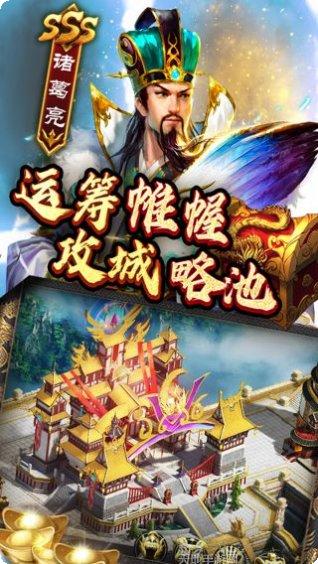 一统天下BT高返送百抽活动