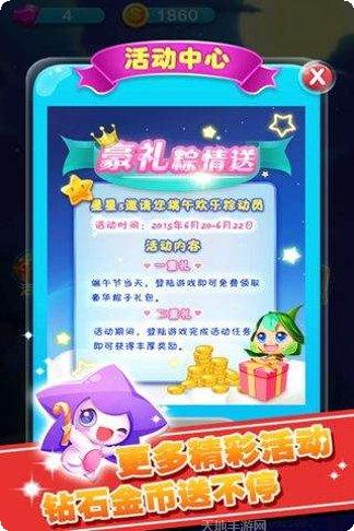 消消星星乐怎么通关