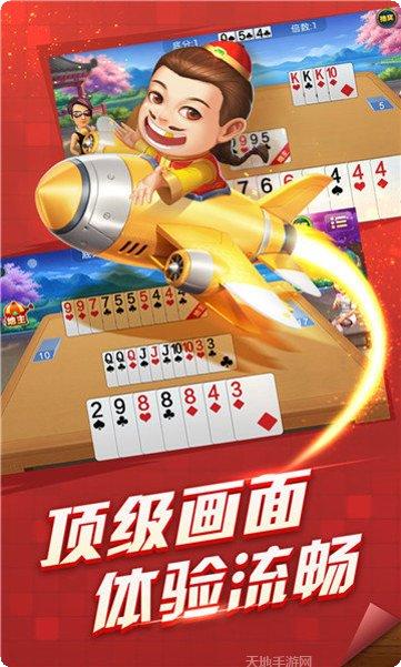 乐游欢乐麻将下载