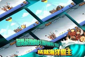 爆蛋军团最新版本