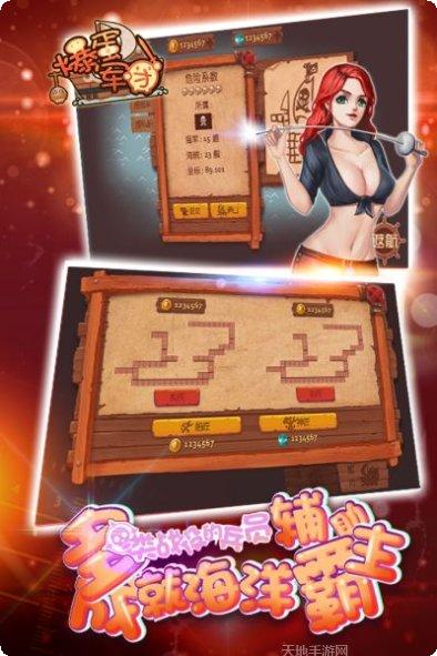 爆蛋军团角色介绍