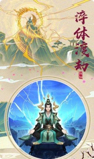 九州风云传手游攻略