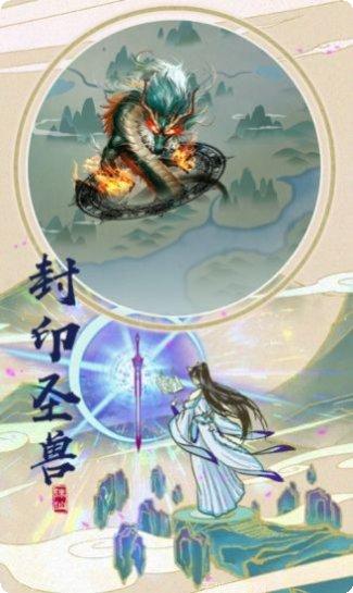九州风云传角色培养