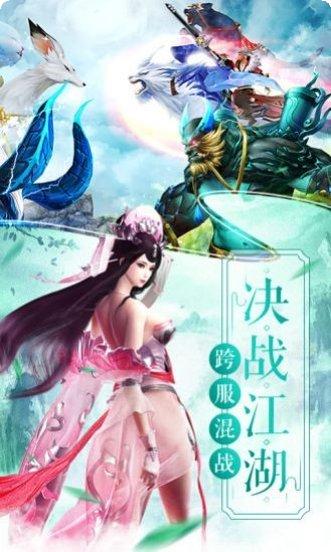 九州风云传装备获取