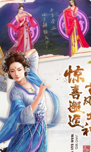 郑王天下攻略