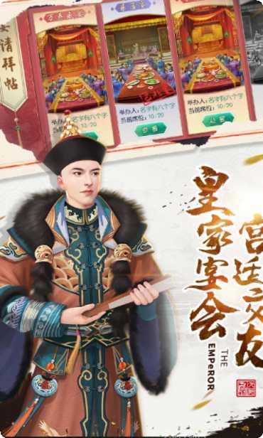 郑王天下下载