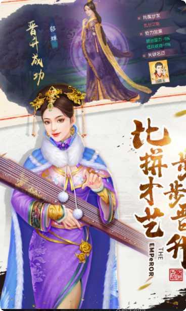 郑王天下玩法介绍