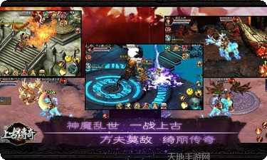 上古传奇OL职业选择