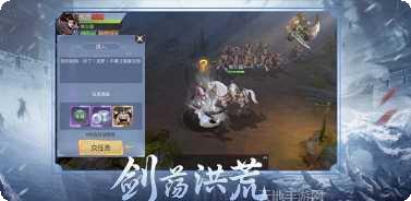 问剑角色选择