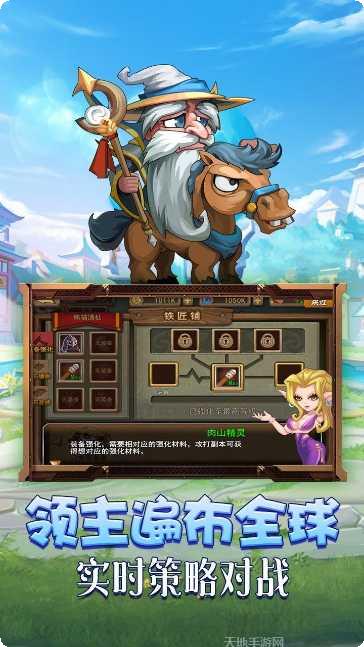 不朽之守护BT千元福利