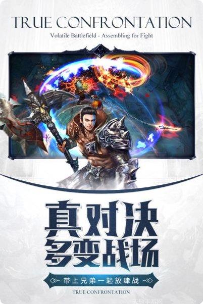 暗黑血统2游戏攻略