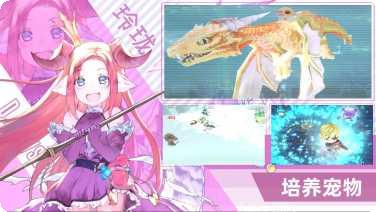 超数据世界玩法解析