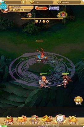 汉风西游OL装备获取