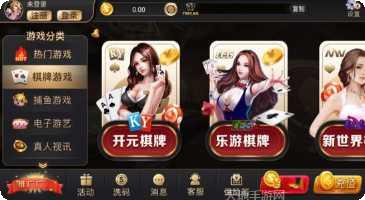 9527娱乐下载地址