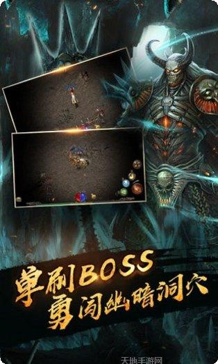 仿盛大传奇20v180版本