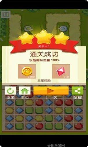 萌宠神器单职业礼包