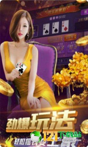东圣娱乐最新版本