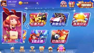 花漾棋牌玩法介绍