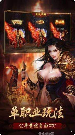 冰火传奇单职业角色培养