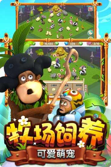 熊出没之熊大快跑攻略