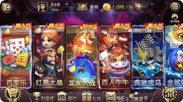 我中棋牌安卓版