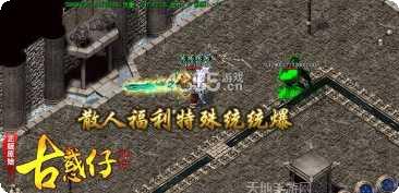 古惑仔传奇单职业玩法攻略