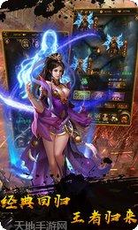 古惑仔传奇单职业角色升级