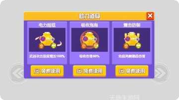组装战车模拟器下载