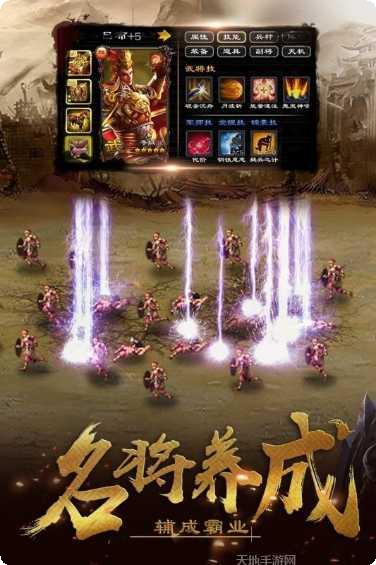 超级群英传本角色