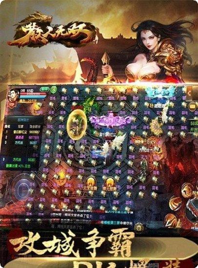 散人无双下载地址