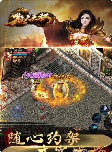 散人无双游戏评测