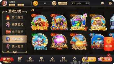 1656棋牌游戏规则