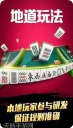集杰铁岭棋牌游戏