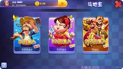 瓜瓜达州棋牌最新版本