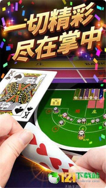 瓜瓜达州棋牌比赛活动