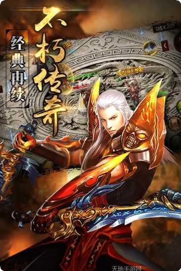 龙城争霸职业选择