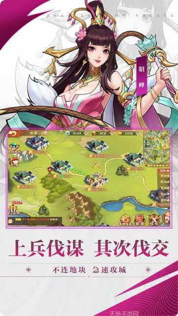 战龙无双治乱天下最新版本