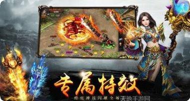 梦回火龙传奇最新版本