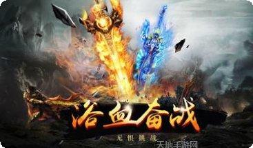 梦回火龙传奇角色介绍