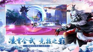 师道仙途最新版本