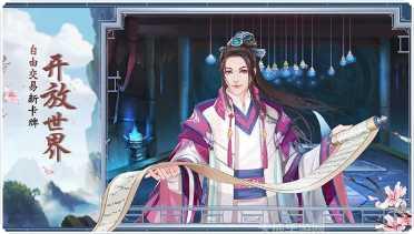 一剑断天路副本挑战
