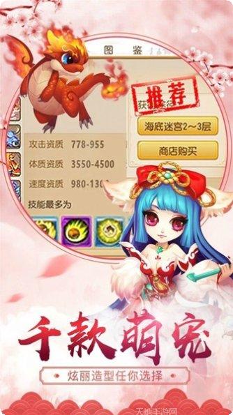 乱世仙梦角色攻略
