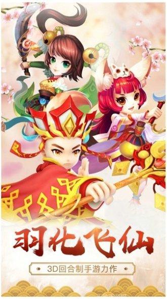 乱世仙梦最强阵容搭配