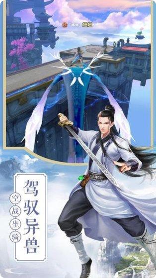 乱世仙梦副本挑战技巧