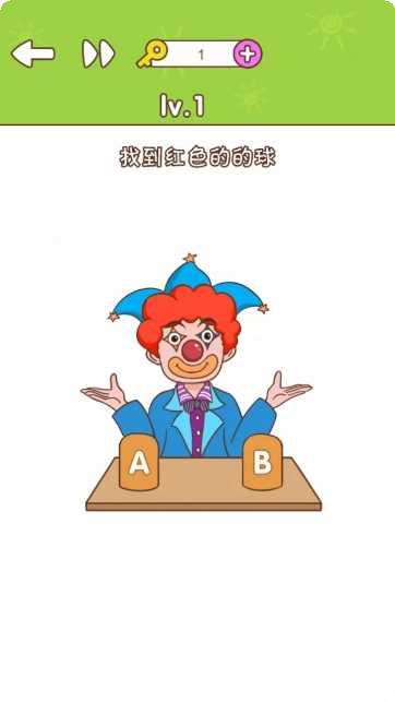 这关过不去技巧