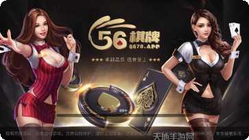 金球互娱下载地址