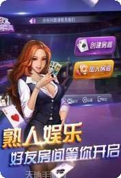 癞子双扣在线对战