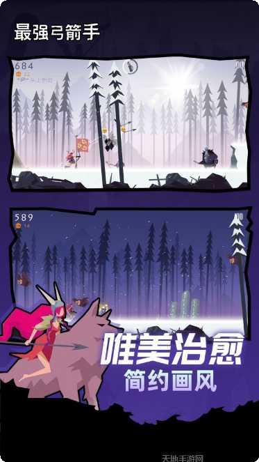 最强弓箭手游戏技巧
