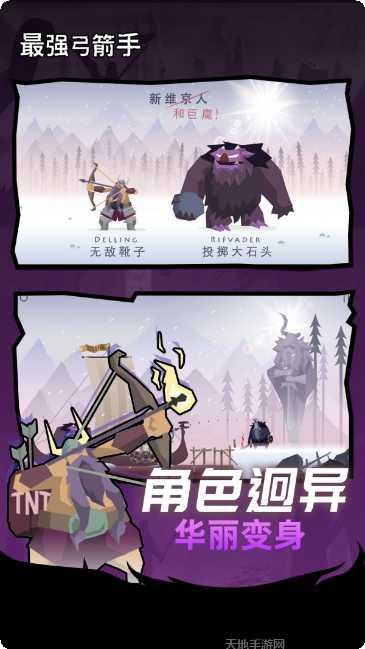 最强弓箭手角色推荐