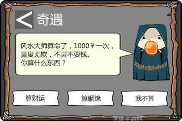 花光十个亿下载地址